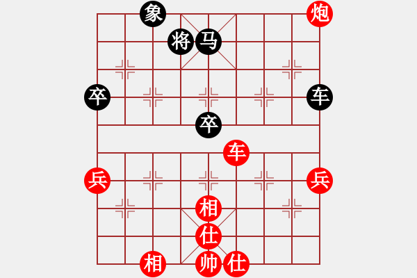 象棋棋譜圖片：廈門市 鄭永睿 勝 廣東省 李思錦 - 步數(shù)：90 