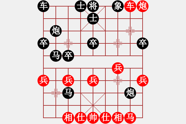 象棋棋譜圖片：棋壇毒龍(8段)-負(fù)-大兵小兵(9段) - 步數(shù)：30 