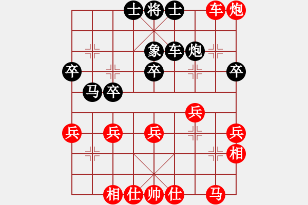 象棋棋譜圖片：棋壇毒龍(8段)-負(fù)-大兵小兵(9段) - 步數(shù)：40 