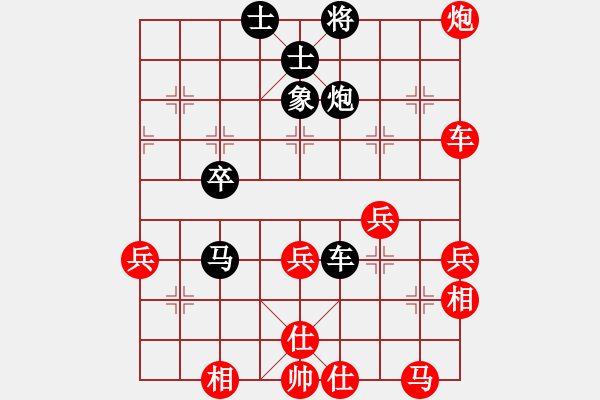 象棋棋譜圖片：棋壇毒龍(8段)-負(fù)-大兵小兵(9段) - 步數(shù)：50 