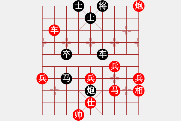 象棋棋譜圖片：棋壇毒龍(8段)-負(fù)-大兵小兵(9段) - 步數(shù)：60 