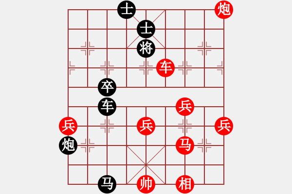 象棋棋譜圖片：棋壇毒龍(8段)-負(fù)-大兵小兵(9段) - 步數(shù)：80 