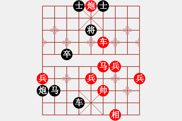 象棋棋譜圖片：棋壇毒龍(8段)-負(fù)-大兵小兵(9段) - 步數(shù)：90 