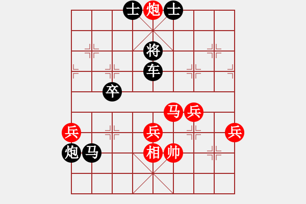 象棋棋譜圖片：棋壇毒龍(8段)-負(fù)-大兵小兵(9段) - 步數(shù)：94 