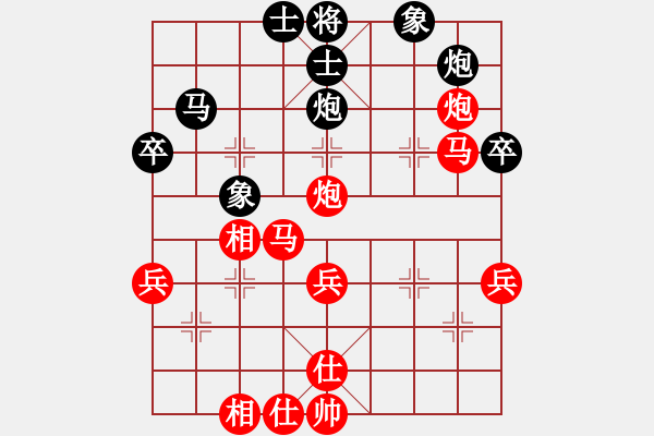 象棋棋譜圖片：1994年全國象棋個人錦標(biāo)賽 上海 歐陽琦琳 勝 陜西 劉君莉 - 步數(shù)：51 