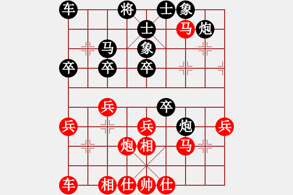 象棋棋譜圖片：龔曉民 先和 劉殿中 - 步數(shù)：40 