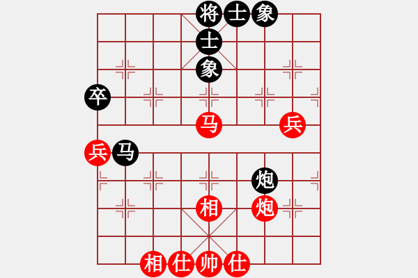 象棋棋谱图片：龚晓民 先和 刘殿中 - 步数：69 