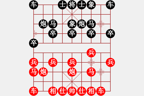 象棋棋譜圖片：劉享安先負(fù)饒仁衛(wèi)-反宮馬對(duì)中炮 - 步數(shù)：10 