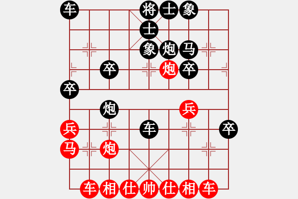 象棋棋谱图片：刘享安先负饶仁卫-反宫马对中炮 - 步数：30 