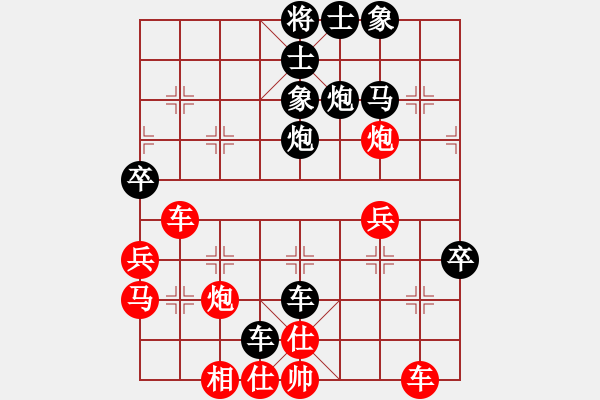 象棋棋譜圖片：劉享安先負(fù)饒仁衛(wèi)-反宮馬對(duì)中炮 - 步數(shù)：40 