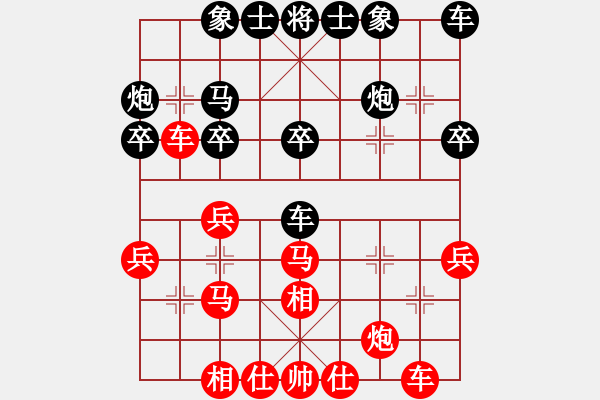 象棋棋譜圖片：雷神小刀(8級(jí))-勝-弈林之豬(4級(jí)) - 步數(shù)：30 