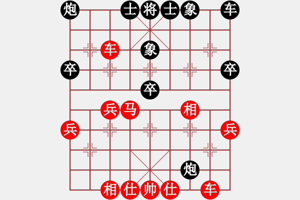 象棋棋譜圖片：雷神小刀(8級(jí))-勝-弈林之豬(4級(jí)) - 步數(shù)：40 