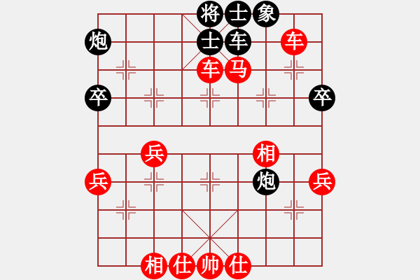 象棋棋譜圖片：雷神小刀(8級(jí))-勝-弈林之豬(4級(jí)) - 步數(shù)：50 