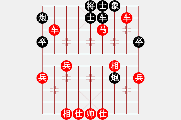 象棋棋譜圖片：雷神小刀(8級(jí))-勝-弈林之豬(4級(jí)) - 步數(shù)：51 