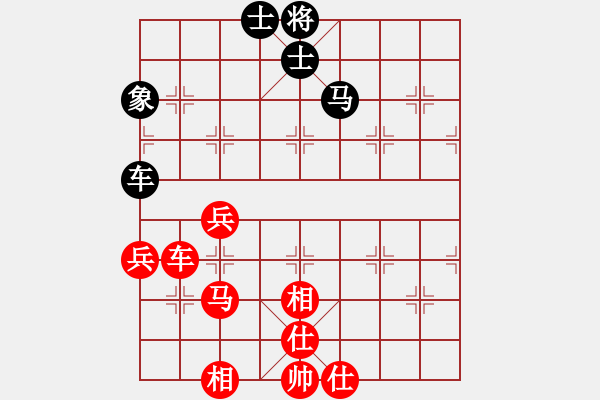 象棋棋谱图片：江苏海特棋牌队 程鸣 和 深圳弈川象棋俱乐部队 洪智 - 步数：110 