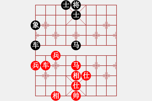 象棋棋谱图片：江苏海特棋牌队 程鸣 和 深圳弈川象棋俱乐部队 洪智 - 步数：120 