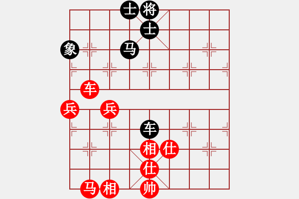 象棋棋谱图片：江苏海特棋牌队 程鸣 和 深圳弈川象棋俱乐部队 洪智 - 步数：130 