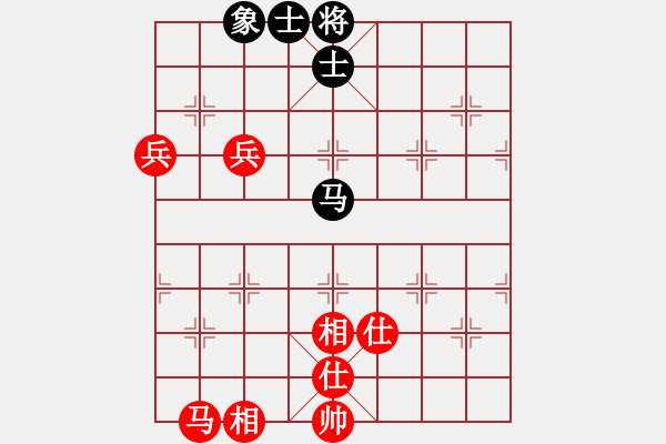 象棋棋谱图片：江苏海特棋牌队 程鸣 和 深圳弈川象棋俱乐部队 洪智 - 步数：140 