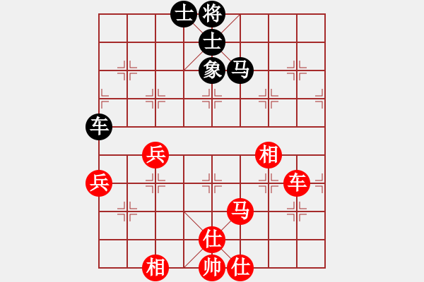 象棋棋谱图片：江苏海特棋牌队 程鸣 和 深圳弈川象棋俱乐部队 洪智 - 步数：90 