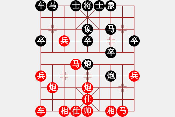 象棋棋譜圖片：彌勒佛主(天罡)-負(fù)-西北快刀(天罡) - 步數(shù)：20 