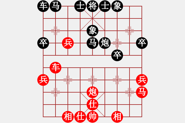 象棋棋谱图片：弥勒佛主(天罡)-负-西北快刀(天罡) - 步数：30 