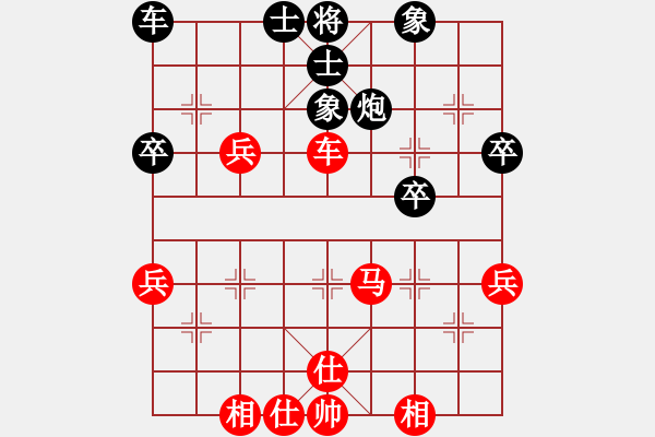 象棋棋譜圖片：彌勒佛主(天罡)-負(fù)-西北快刀(天罡) - 步數(shù)：40 