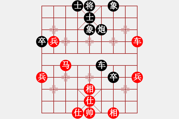 象棋棋谱图片：弥勒佛主(天罡)-负-西北快刀(天罡) - 步数：50 