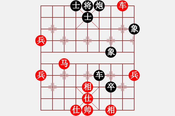 象棋棋譜圖片：彌勒佛主(天罡)-負(fù)-西北快刀(天罡) - 步數(shù)：60 