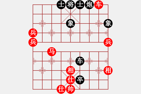 象棋棋譜圖片：彌勒佛主(天罡)-負(fù)-西北快刀(天罡) - 步數(shù)：70 