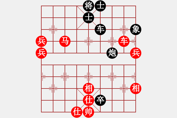 象棋棋譜圖片：彌勒佛主(天罡)-負(fù)-西北快刀(天罡) - 步數(shù)：80 