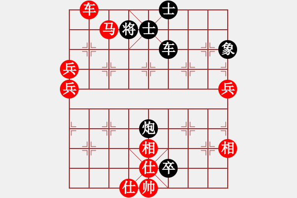 象棋棋谱图片：弥勒佛主(天罡)-负-西北快刀(天罡) - 步数：90 