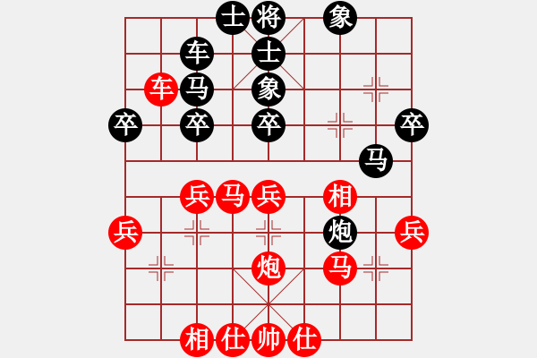 象棋棋譜圖片：第三屆渝黔象棋對(duì)抗賽第一輪1臺(tái)：重慶張若愚 先和 貴州陳柳剛 - 步數(shù)：30 