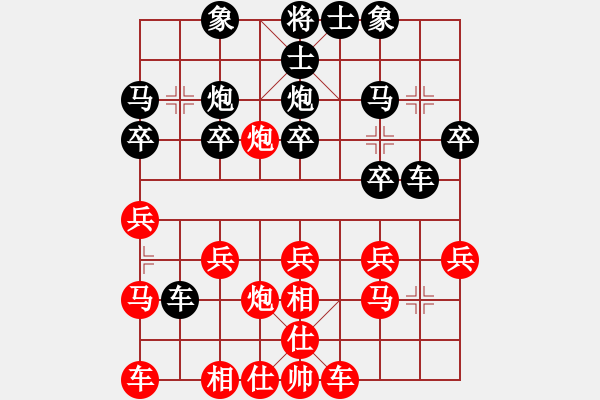 象棋棋譜圖片：日本 曾根敏彥 和 日本 橫山榮一 - 步數(shù)：20 