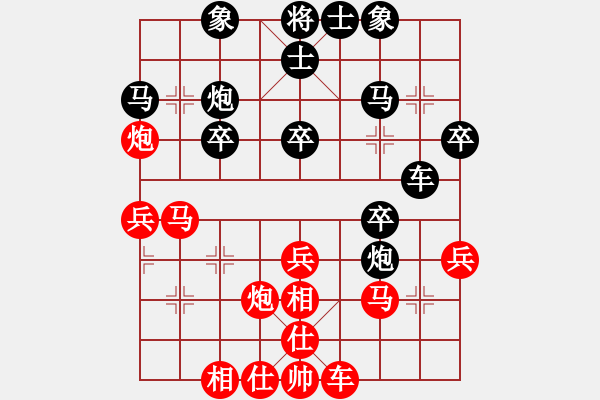 象棋棋譜圖片：日本 曾根敏彥 和 日本 橫山榮一 - 步數(shù)：30 