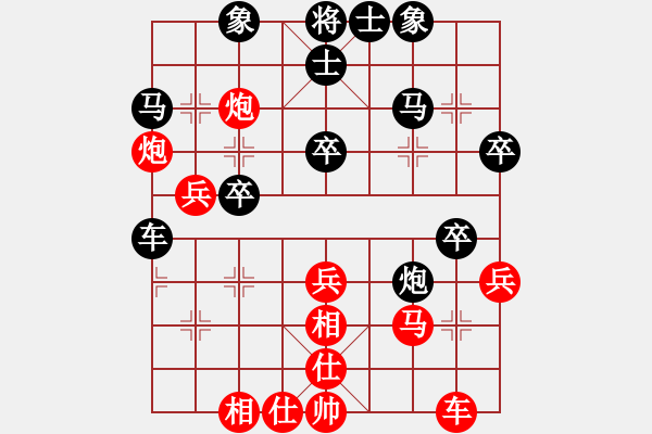 象棋棋譜圖片：日本 曾根敏彥 和 日本 橫山榮一 - 步數(shù)：40 