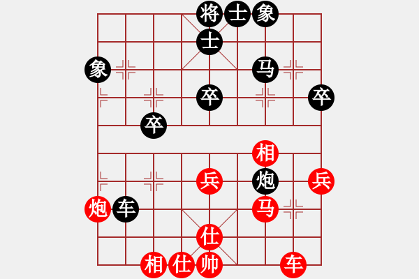 象棋棋譜圖片：日本 曾根敏彥 和 日本 橫山榮一 - 步數(shù)：50 