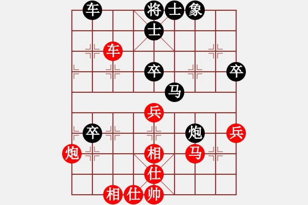 象棋棋譜圖片：日本 曾根敏彥 和 日本 橫山榮一 - 步數(shù)：60 