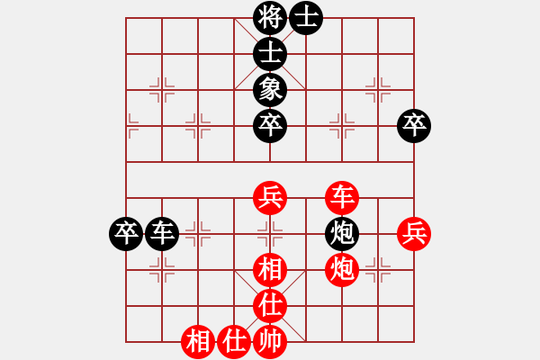 象棋棋譜圖片：日本 曾根敏彥 和 日本 橫山榮一 - 步數(shù)：70 