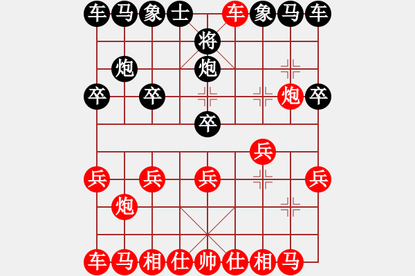 象棋棋譜圖片：6 - 步數(shù)：10 