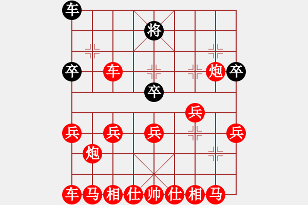 象棋棋譜圖片：6 - 步數(shù)：30 