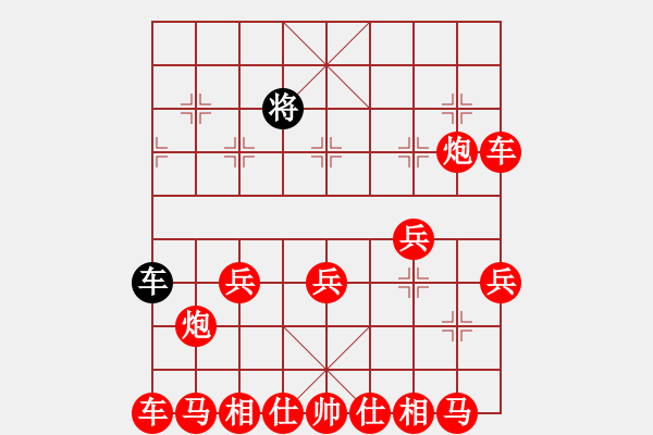 象棋棋譜圖片：6 - 步數(shù)：40 