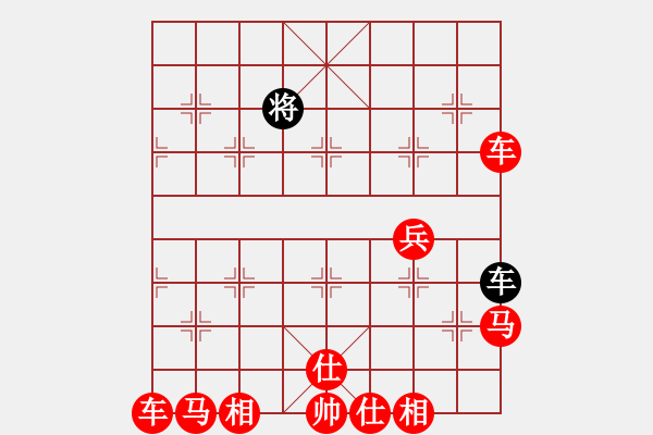 象棋棋譜圖片：6 - 步數(shù)：50 