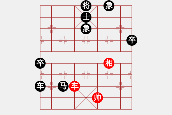 象棋棋譜圖片：追殺蛤蟆精(8段)-負-不可戰(zhàn)勝(7段) - 步數(shù)：150 