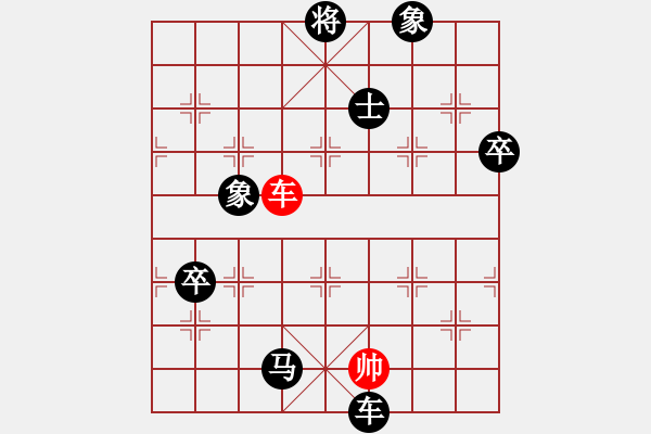 象棋棋譜圖片：追殺蛤蟆精(8段)-負-不可戰(zhàn)勝(7段) - 步數(shù)：178 