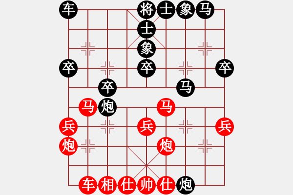 象棋棋譜圖片：追殺蛤蟆精(8段)-負-不可戰(zhàn)勝(7段) - 步數(shù)：30 