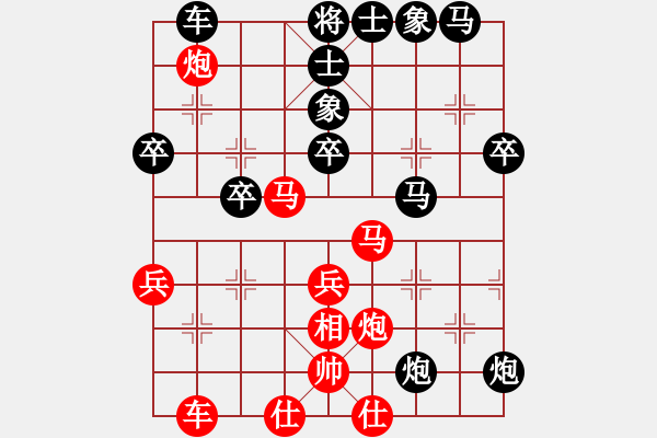 象棋棋譜圖片：追殺蛤蟆精(8段)-負-不可戰(zhàn)勝(7段) - 步數(shù)：40 