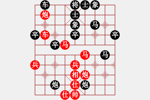 象棋棋譜圖片：追殺蛤蟆精(8段)-負-不可戰(zhàn)勝(7段) - 步數(shù)：50 