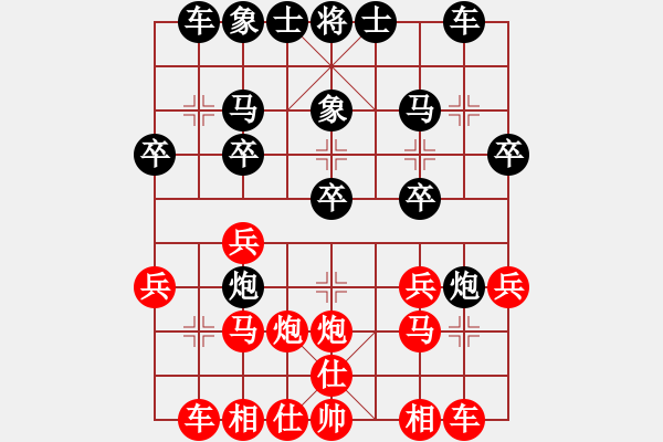 象棋棋譜圖片：姜祥華[276133282] -VS- 寒夜[1797690266] - 步數(shù)：20 