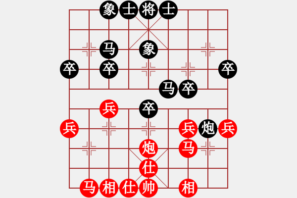 象棋棋譜圖片：姜祥華[276133282] -VS- 寒夜[1797690266] - 步數(shù)：30 