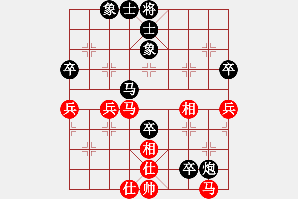 象棋棋譜圖片：姜祥華[276133282] -VS- 寒夜[1797690266] - 步數(shù)：50 